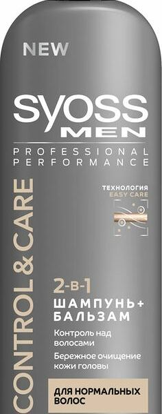Шампунь-бальзам Syoss Men Control&Care