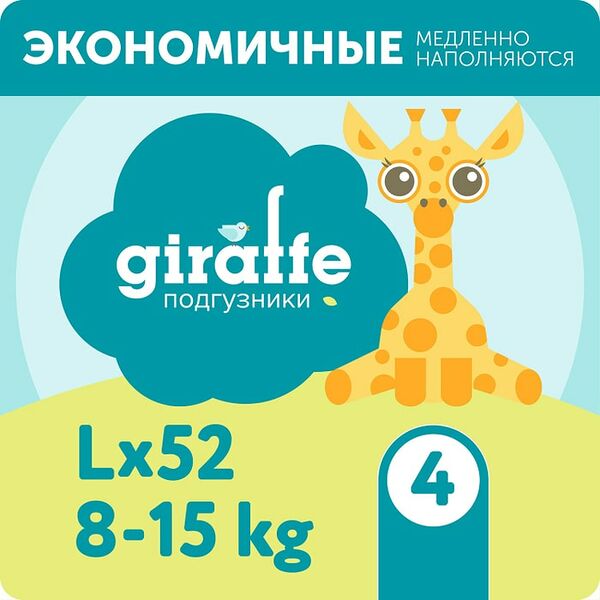 Подгузники Lovular Giraffe L 8-15кг 52шт