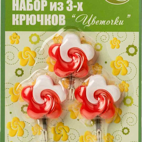 Набор крючков МультиДом Цветочки, 3 шт.