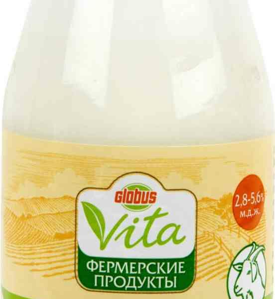 Молоко козье пастеризованное Глобус Вита 2,8-5,6%