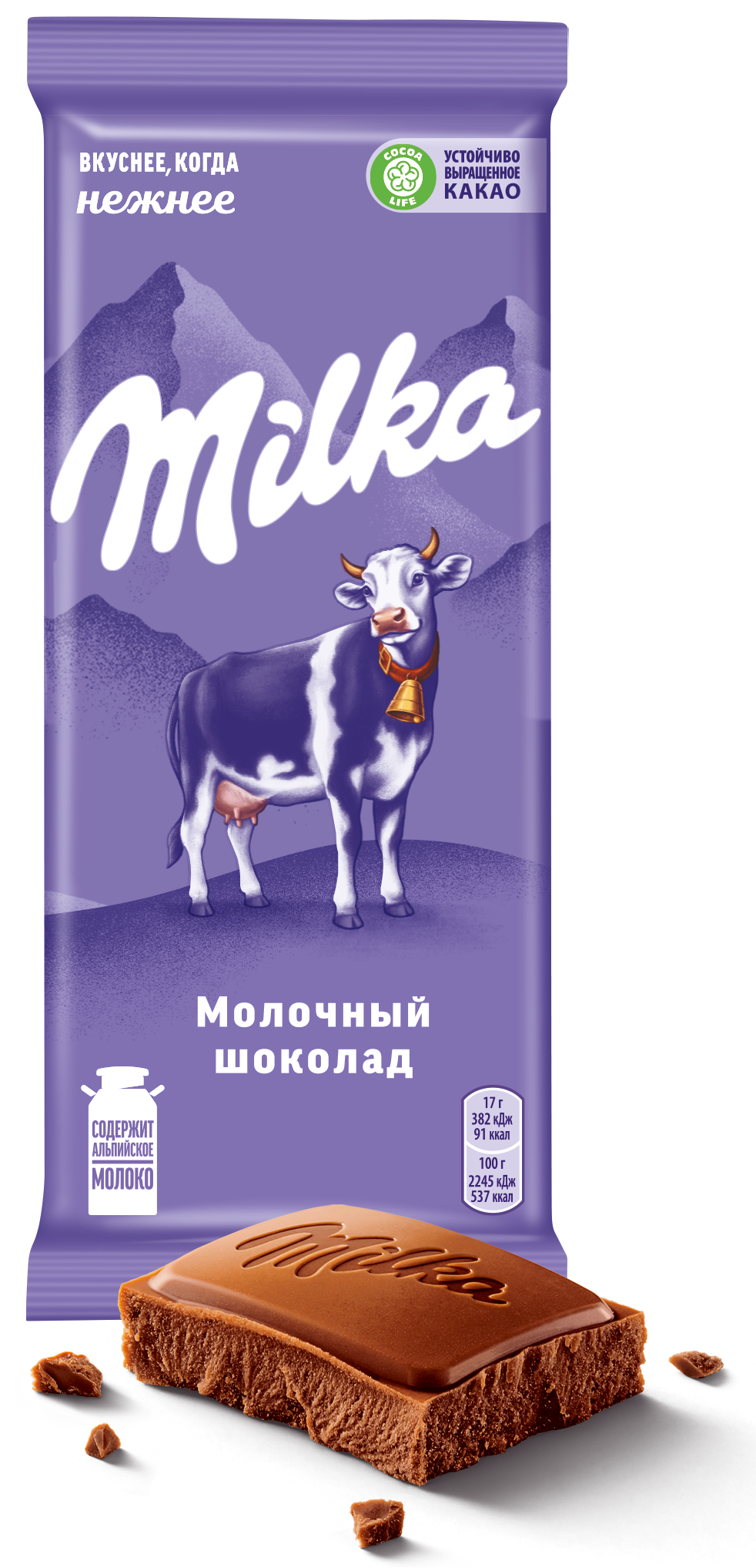 

Шоколад молочный Milka, 85 г