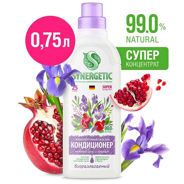 Кондиционер для белья Synergetic Нежный ирис и гранат 750мл