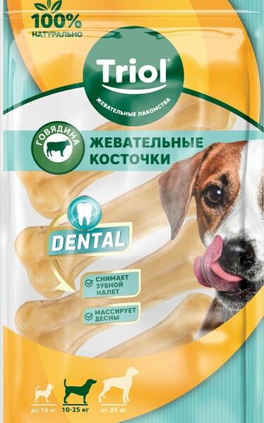 Косточки жевательные Triol Dental 12.5см