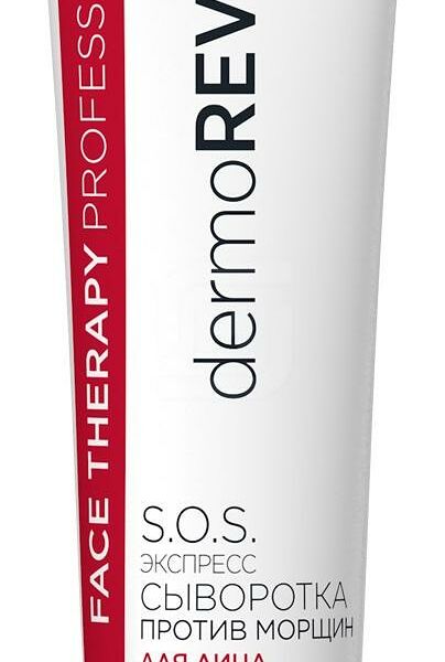 Сыворотка для лица Eveline Cosmetics Dermorevital против морщин 15 мл