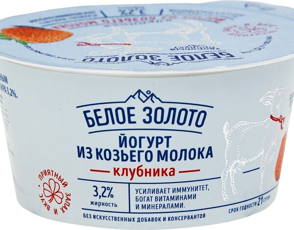 Йогурт Белое Золото Клубника из козьего молока 150г