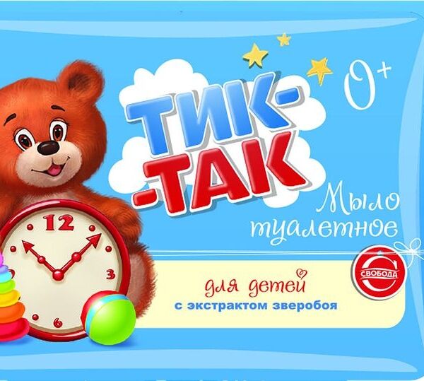 Мыло детское Свобода Тик-Так с экстрактом зверобоя 150г