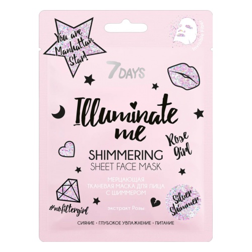

Мерцающая тканевая маска для лица 7Days Illuminate Me Rose G7irl, с серебряным шиммером