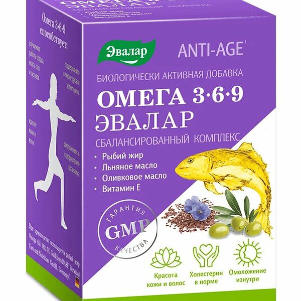 Омега 3-6-9 Эвалар Anti-age капсулы 60 шт