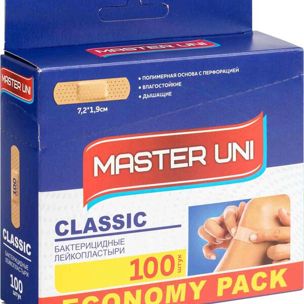 Лейкопластыри бактерицидные Classic Master Uni economy pack 72х19 мм, 100 шт.