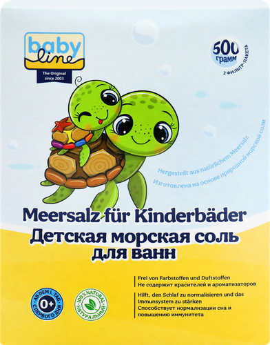 

Соль для ванн детская BABY LINE морская, 500г