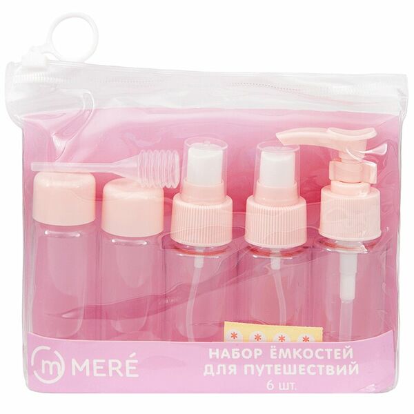 Mere набор ёмкостей для путешествий 6 шт