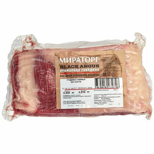 Грудинка говяжья Мираторг Black Angus