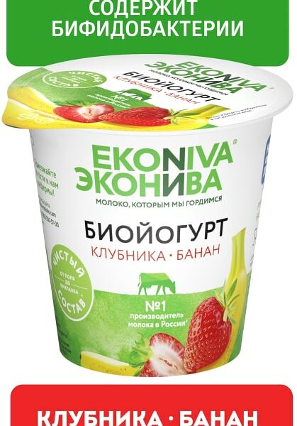 Биойогурт ЭкоНива с клубникой и бананом 2.8% 125г