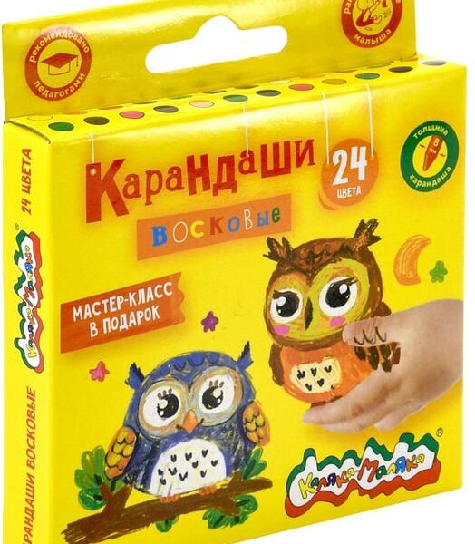 Набор восковых карандашей Каляка-Маляка 24 цвета