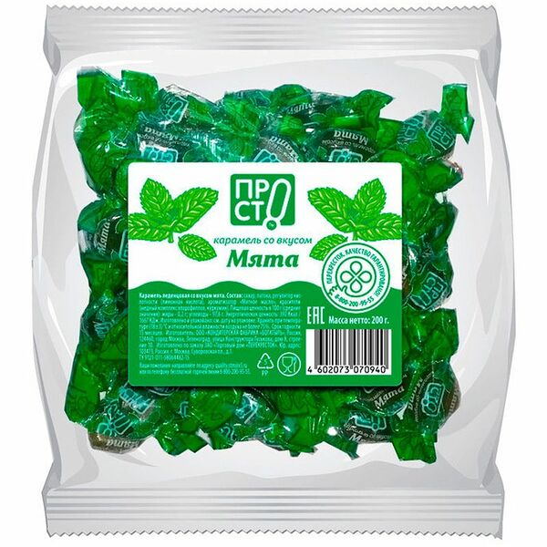 Карамель Мята леденцовая Пр!ст