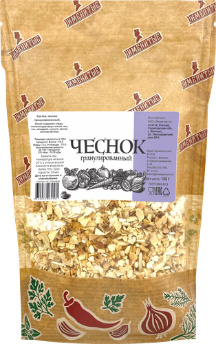 

Чеснок ИМЕНИТЫЕ гранулированный, 100г