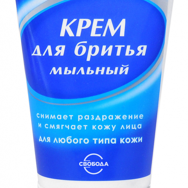 Крем для бритья мыльный ТМ Слобода