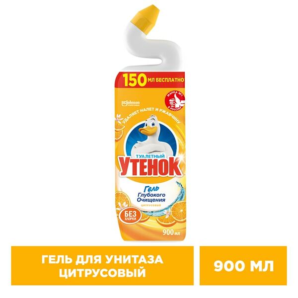 Чистящее средство для унитаза Туалетный Утенок Цитрусовый 900мл