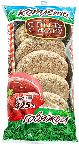 Котлеты С Пылу с Жару Филейные говядина 425 г