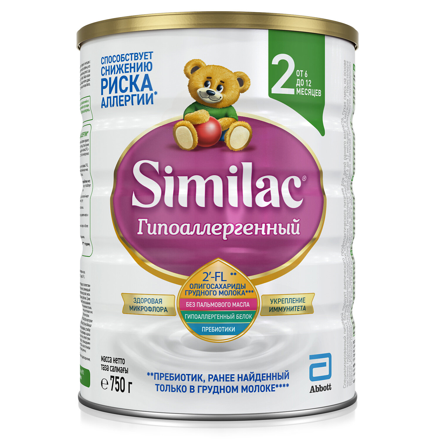 

Смесь Similac 2 Гипоаллергенный сухая c 6 до 12 месяцев 750 г
