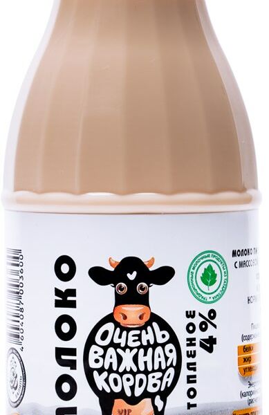 Молоко Очень важная корова топленое 4%