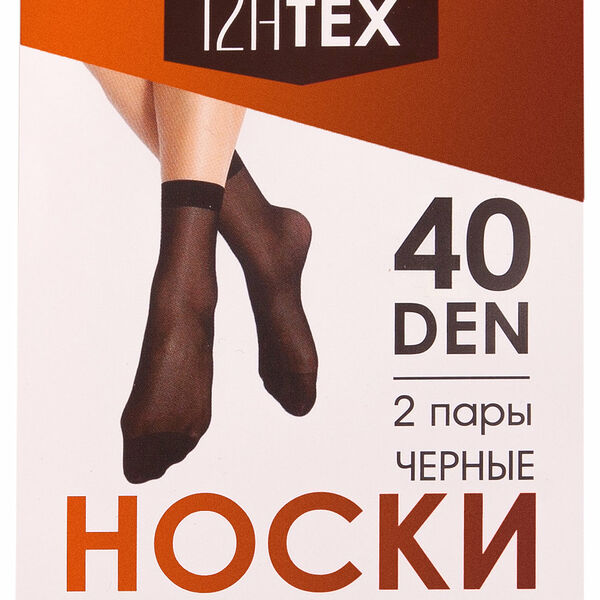 Носки женские черные ТМ Ижтекс