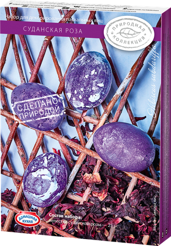 

Пасхальный набор Домашняя кухня Природная коллекция в ассортименте