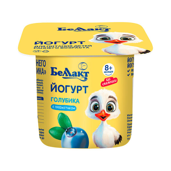 Йогурт д/пит дет ран возр с пребиотиком Голубика 2,9% п/ст 100г Беллакт