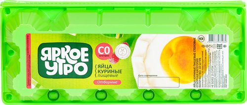 

Яйцо куриное Яркое утро СО 10 шт. 700 г