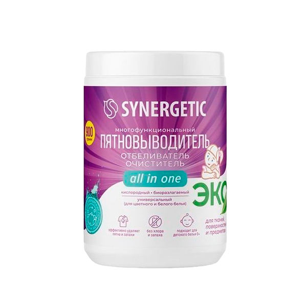 Отбеливатель-пятновыводитель Synergetic All in One кислородный, многофункциональный 900 г