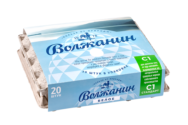 Яйцо куриное белое С1 Волжанин 20 шт