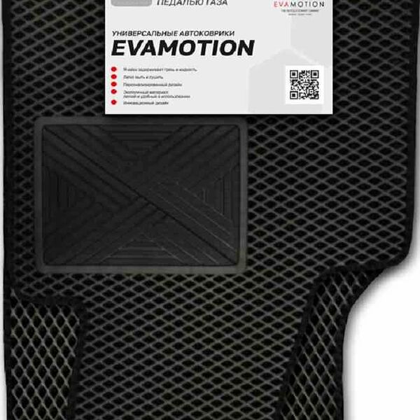 Автоковрики для автомобилей универсальные Evamotion с напольной педалью газа, 73×48 см
