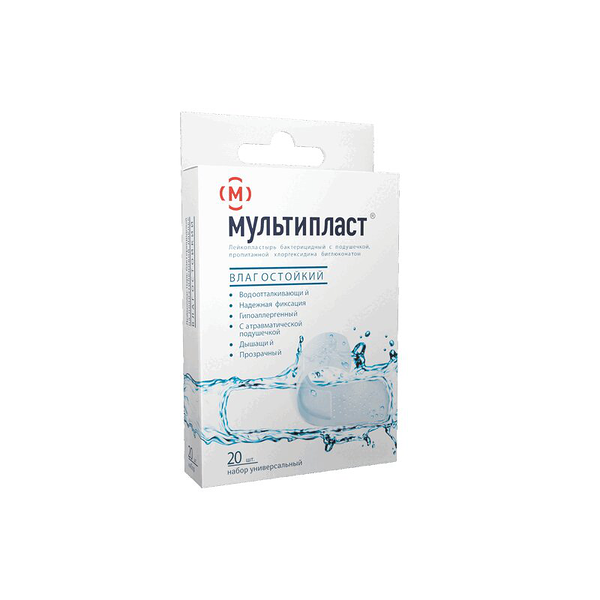 Набор лейкопластырей Мультипласт 20 шт влагостойкий