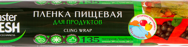 Пищевая пленка Master Fresh Series Ultra 29 см х 135 м