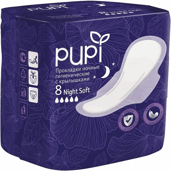 Прокладки Pupi Night Soft, 8шт
