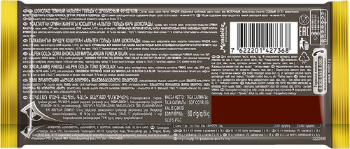 

Шоколад темный Alpen Gold Dark с дробленым фундуком 80 г