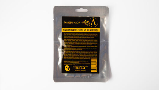 Маска для лица тканевая 