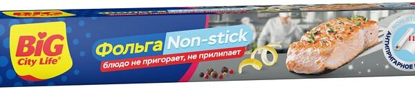 Фольга Big City Life алюминиевая Non-stick 10м