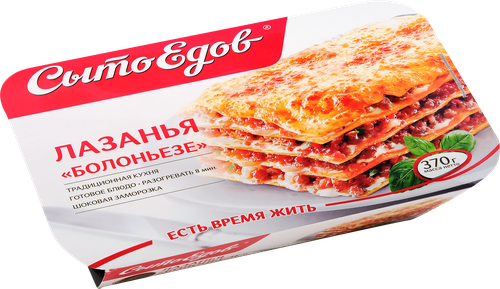 

Лазанья Сытоедов Болоньезе, 370 г