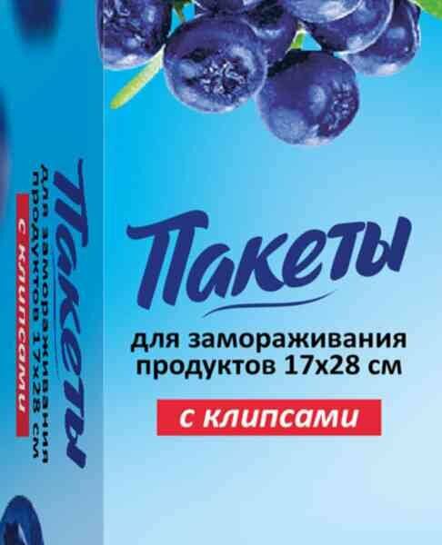 Пакеты для замораживания продуктов Ufapack 1 литр, 60 шт.