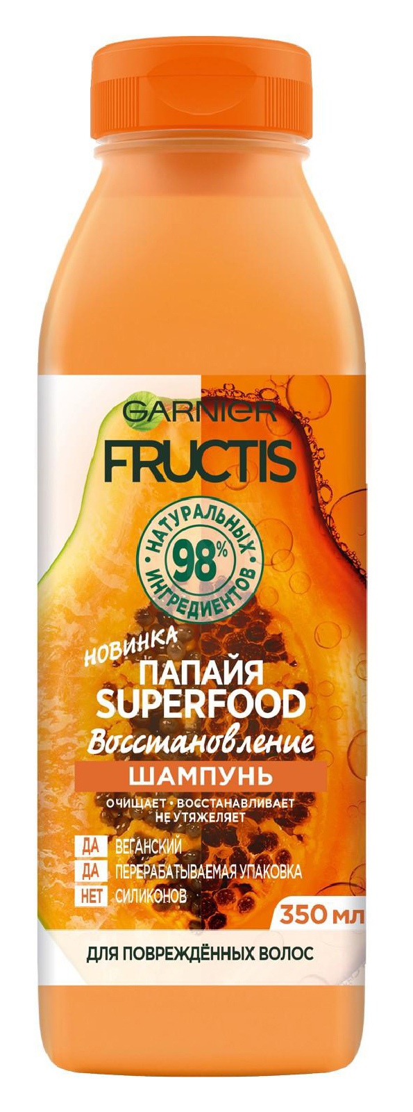 

Шампунь Garnier Fructis Папайя Superfood Восстановление для поврежденных волос 350 мл