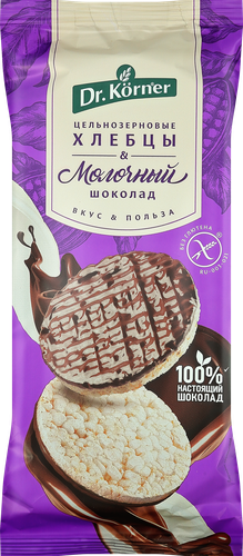 

Хлебцы цельнозерновые Dr. Korner Молочный шоколад 67 г