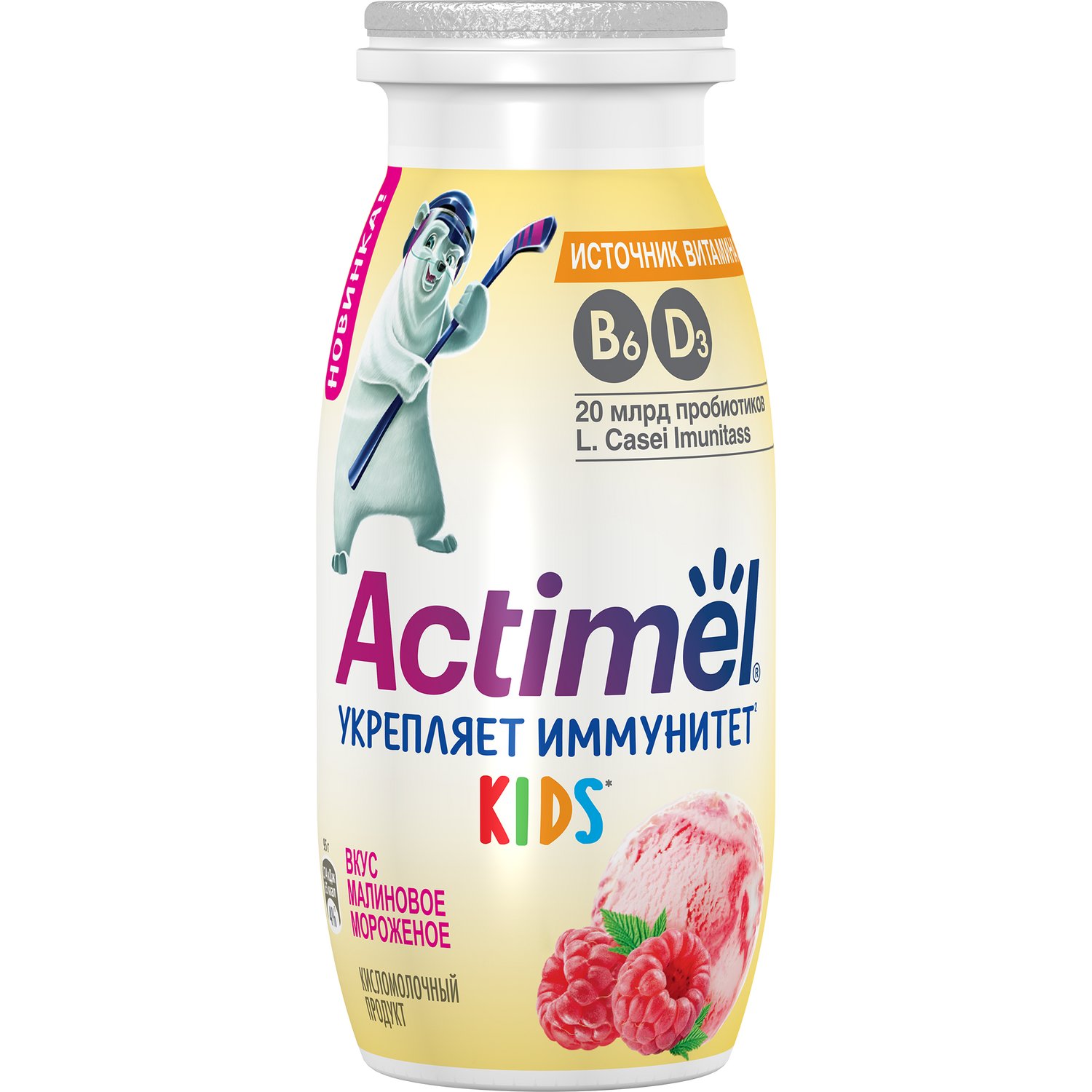 Кисломолочный детский продукт Actimel малиновое мороженое 1.5%
