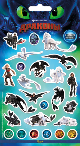 

Наклейки Как приручить дракона