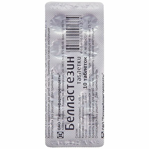 Белластезин таблетки 300 мг, 10 шт