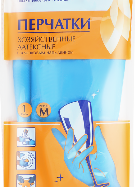 Перчатки хозяйственные ЛЕНТА синие размер M 