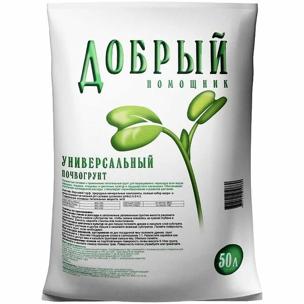 Торф низинный Добрый помощник