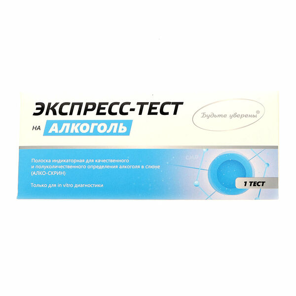Тест экспресс на алкоголь ТМ Будьте уверены