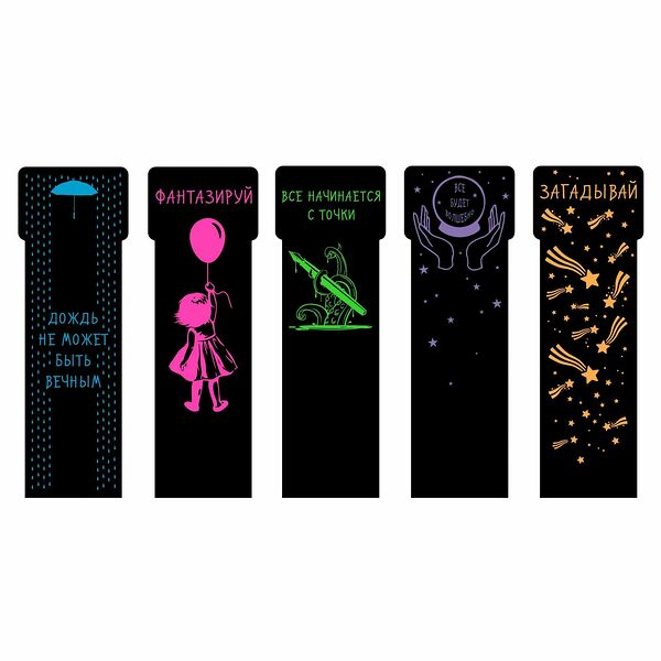 Закладки пластиковые 60х180мм набор Неоновый микс 2 ЗП50087