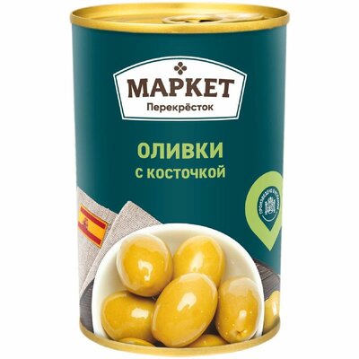 Оливки зелёные с косточкой Маркет Перекрёсток